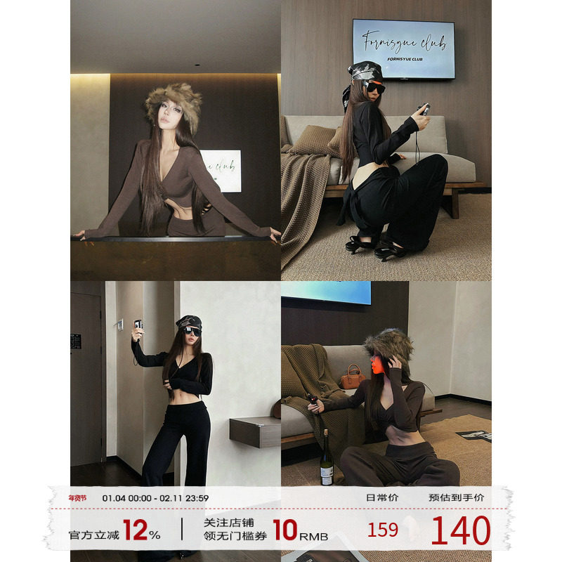 福尔尼斯悦 针织套装女2025秋冬V领短款长袖T恤上衣休闲裤两件套,女装/女士精品,时尚套装,淘宝优惠券,粉丝福利购,淘宝优惠卷