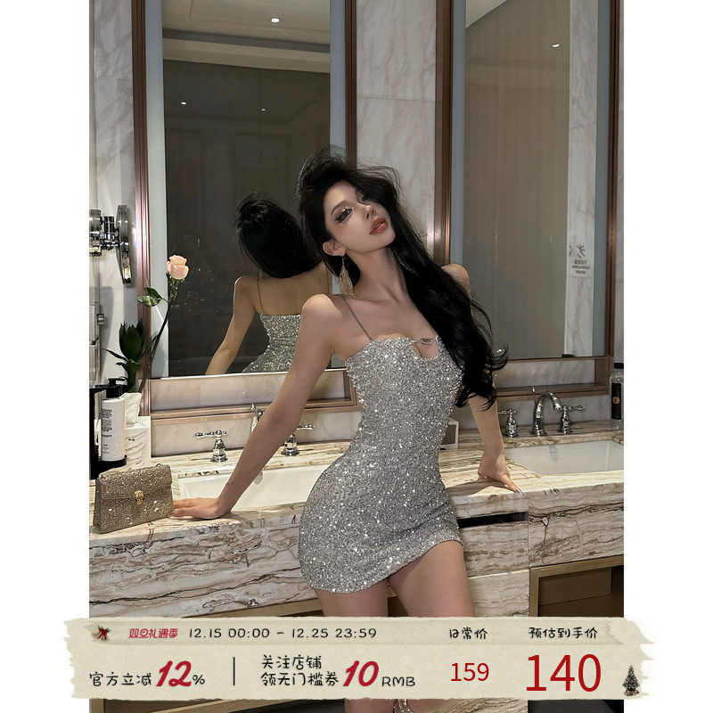 福尔尼斯悦 性感吊带连衣裙女2025冬季新款名媛轻奢包臀亮片裙子