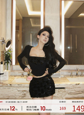 FORNIS 辣妹套装荡领长袖上衣毛毛半身裙F25Y4362+D25Q4363