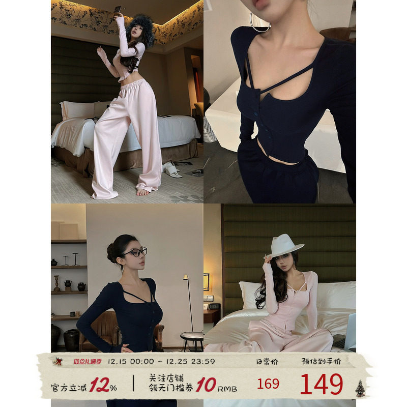 福尔尼斯悦 辣妹短款长袖上衣女2025早秋新款收腰修身低u领T恤