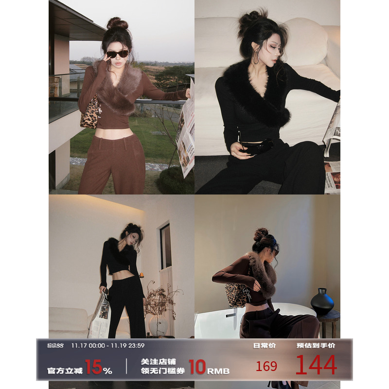 福尔尼斯悦 韩系高级感穿搭套装2025冬季毛领长袖上衣裤子两件套