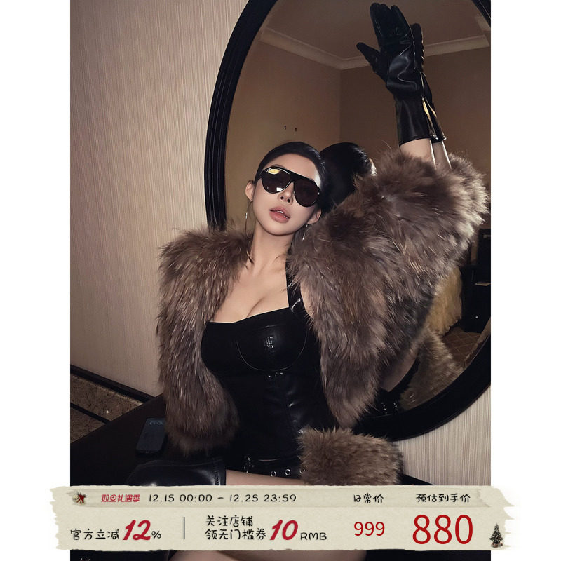 福尔尼斯悦 貉子毛大毛领皮草女2025冬季新款短款贵气感毛毛外套