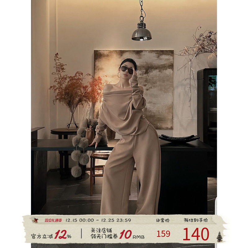 福尔尼斯悦 松弛感穿搭套装女2025早秋卫衣长袖上衣裤子两件套
