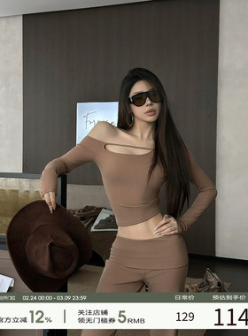 福尔尼斯悦 辣妹套装女2025秋冬新款长袖T恤上衣长裤子针织两件套