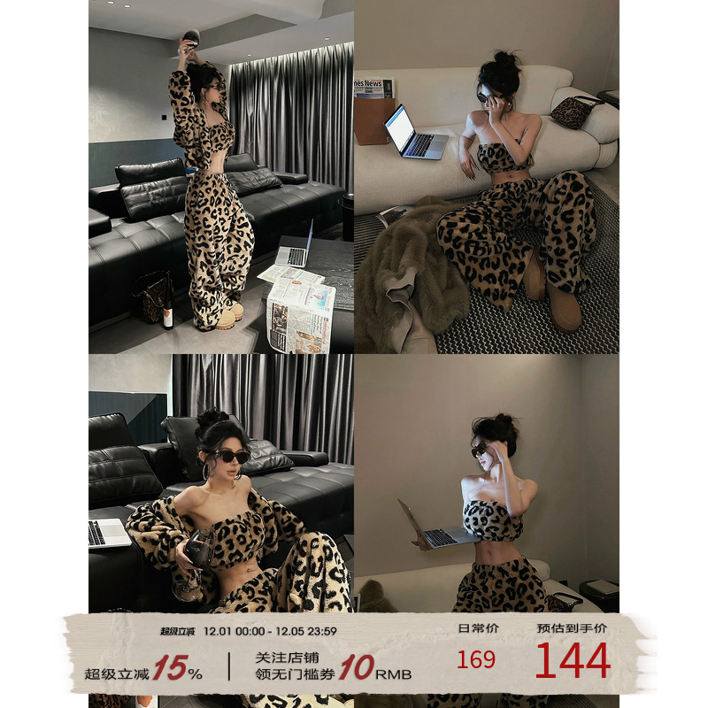 福尔尼斯悦 豹纹套装女2025冬季新款毛毛外套抹胸上衣裤子三件套