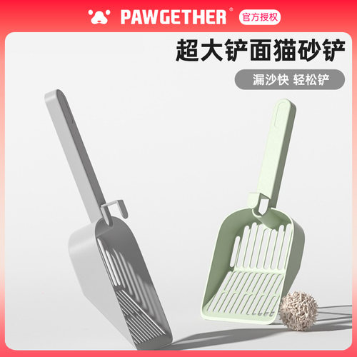 宠小到大猫砂铲长柄铲屎神器
