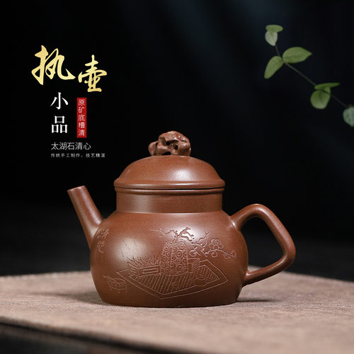 各平台密文宜兴原矿小品太湖石清心执壶底槽清手工紫砂壶茶壶
