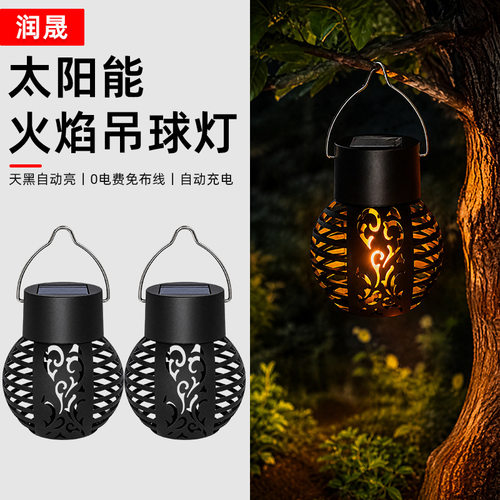 新款太阳能火焰防雨吊球灯阳台挂灯庭院户外装饰防水灯火焰灯