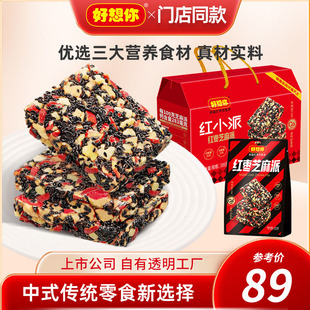 点心核桃软糕孕妇零食糕点 中式 好想你_780g红枣芝麻派礼盒