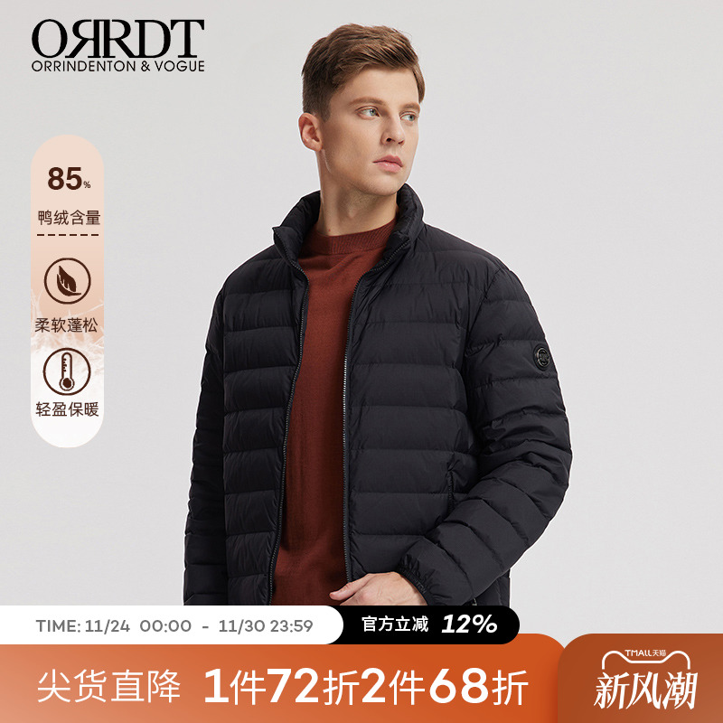 澳林丹顿男装立领保暖纯色羽绒服