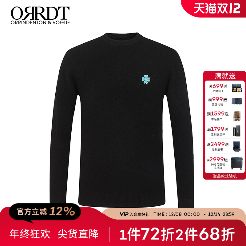 ORRDT针织衫圆领纯刺绣