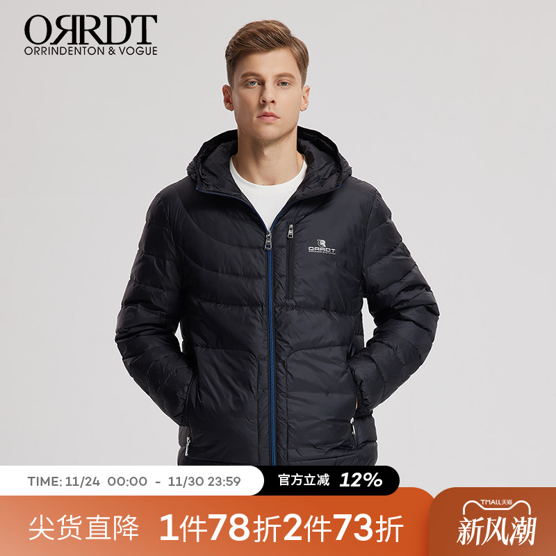 澳林丹顿男装黑色连帽保暖羽绒服