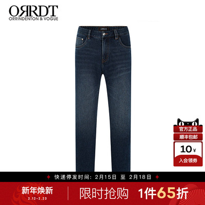 ORRDT澳林丹顿男装秋冬新款简约修身牛仔裤直筒休闲裤A37E2457