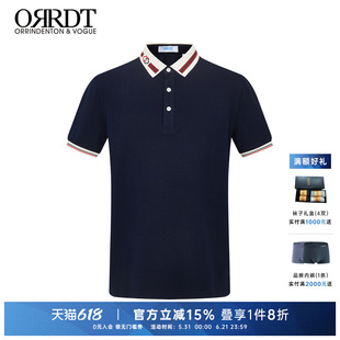 ORRDT澳林丹顿男士短袖翻领POLO衫撞色条纹商务休闲T恤