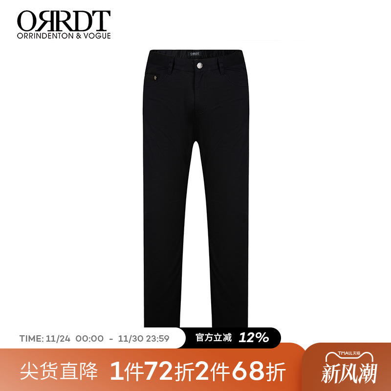 澳林丹顿男装简约潮流百搭牛仔裤