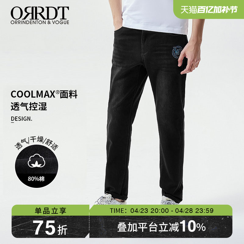 ORRDT澳林丹顿夏牛仔裤大牌男装修身直筒微弹潮流新款中腰长裤