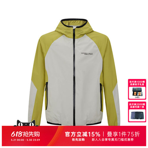 ORRDT澳林丹顿男装春夏新款时尚休闲百搭连帽夹克衫外套A05G1237