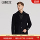 ORRDT澳林丹顿男装 外套A07D2203 男士 时尚 百搭羊毛大衣男秋冬新款