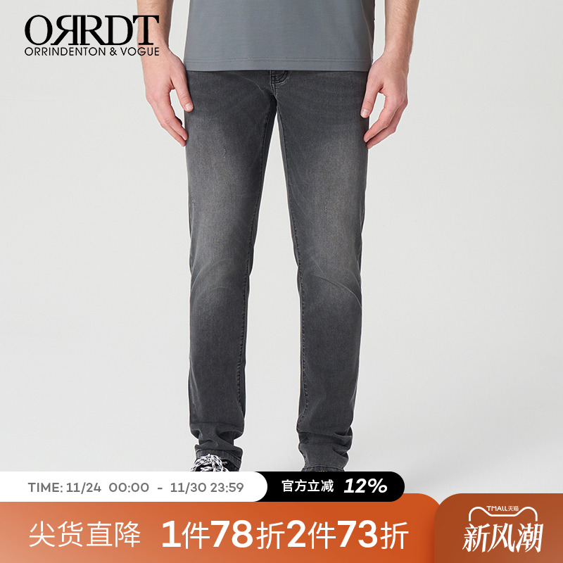 澳林丹顿男装简约灰色直筒牛仔裤