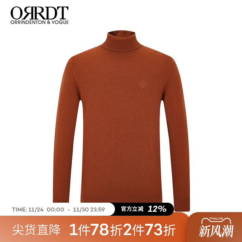 ORRDT秋冬新款男士圆领羊绒套衫