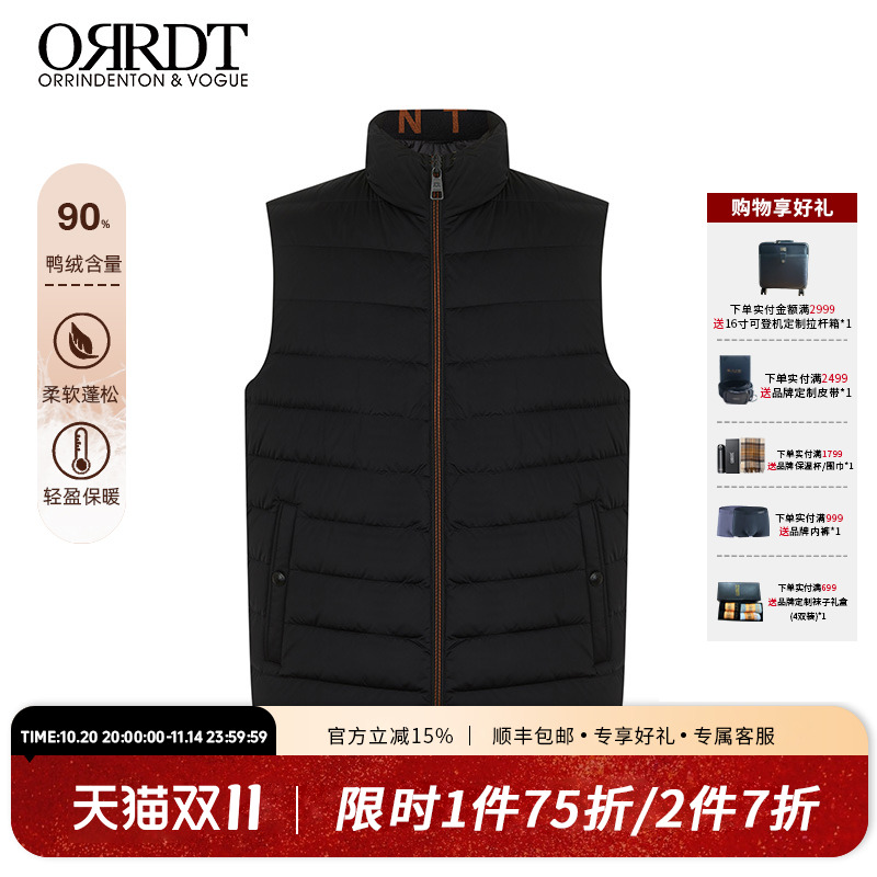 澳林丹顿男装无袖立领羽绒马甲