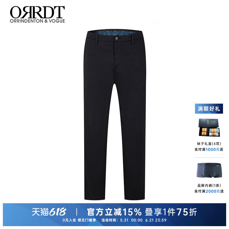 ORRDT澳林丹顿男装夏季新款时尚百搭纯色绣花水洗休闲裤A27G1247