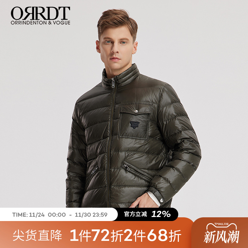 男装简约立领保暖羽绒服