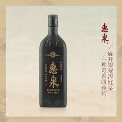 惠泉经典10 清爽型半干黄酒14度500ml无锡特产送礼黄酒
