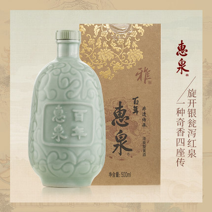 惠泉苏式黄酒雅韵/清韵 清爽黄酒500ml瓷瓶
