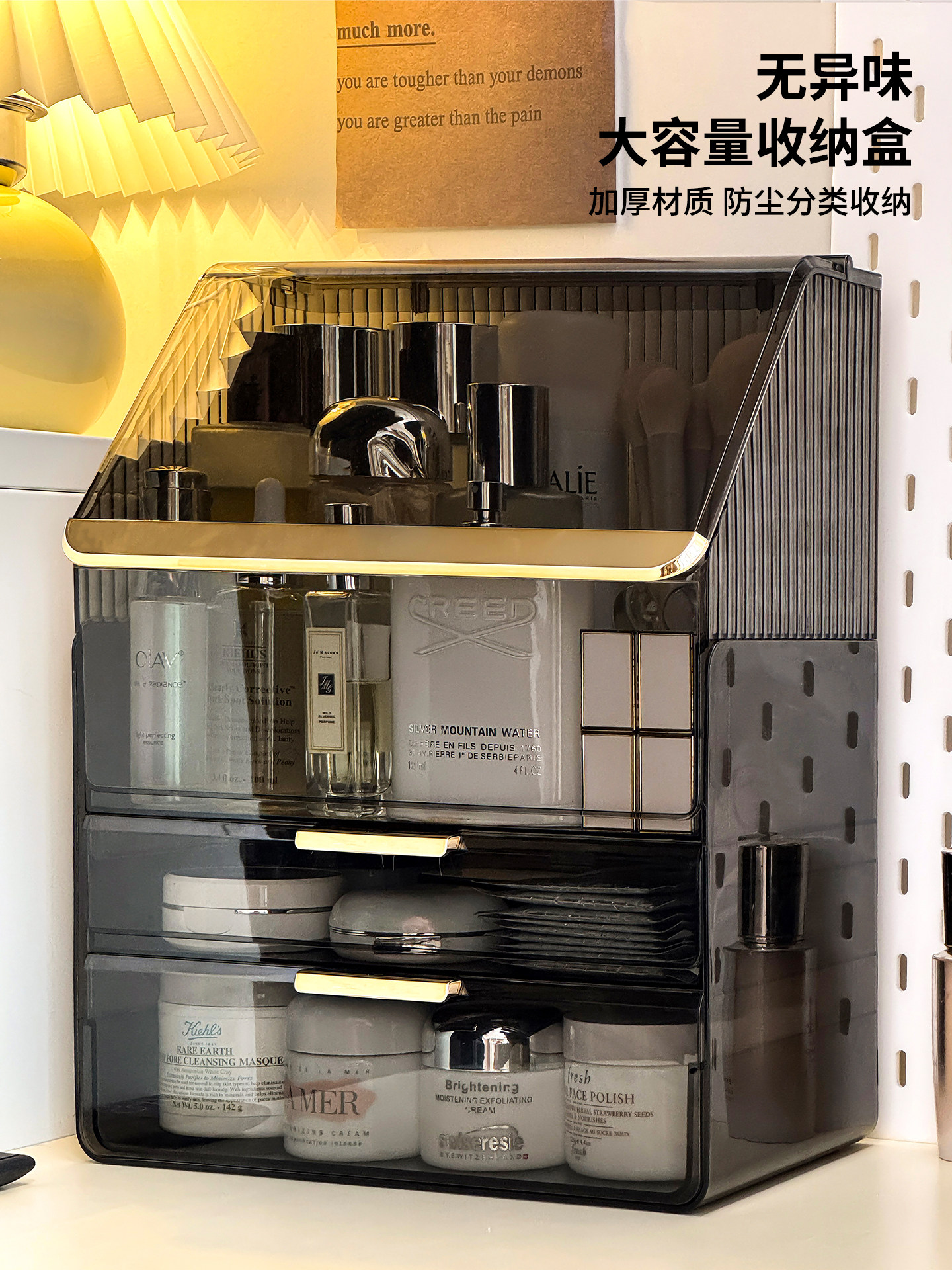 化妆品收纳盒避光桌面高级感梳妆台护肤品置物架防尘香水整理箱