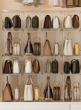 包包收纳柜衣柜放包的置物架亚克力包柜展示分格整理防尘放置神器