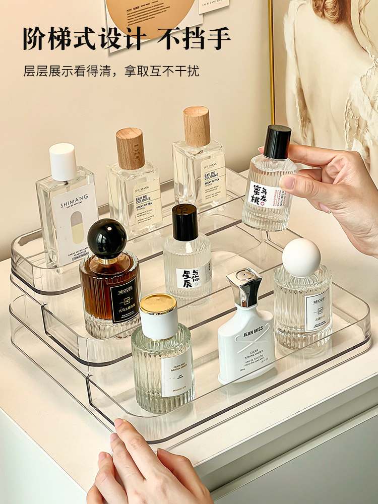 香水置物架亚克力化妆品收纳盒高级感指甲油阶梯陈列产品展示架子