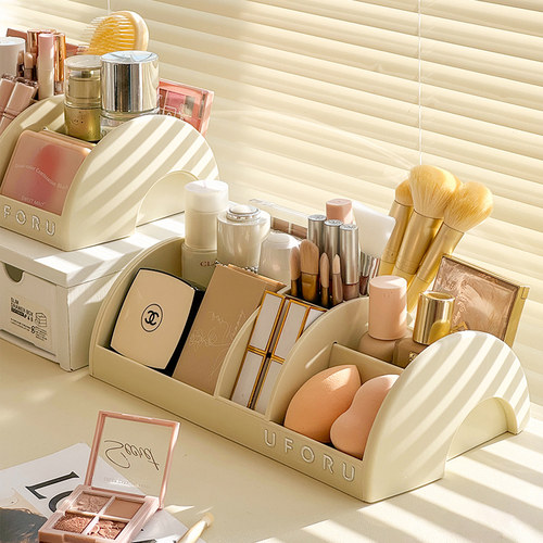 化妆品收纳盒桌面高级感梳妆台护肤品置物架分格口红彩妆整理盒子
