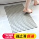 银烁浴室防滑垫洗澡淋浴房卫生间脚垫家用厕所浴缸洗手间方格地垫