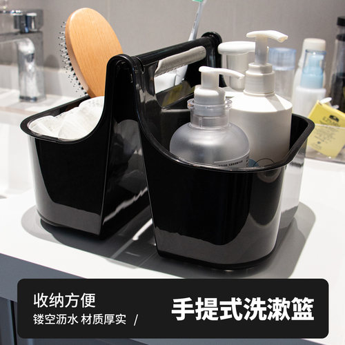 银烁洗漱篮浴室洗澡沥水篮