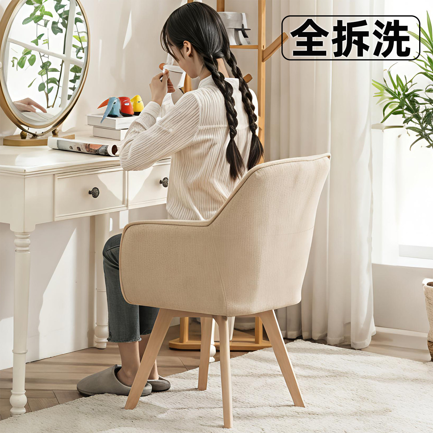 全拆洗布艺电脑椅实木腿旋转办公椅家用书房卧室电脑椅美甲化妆椅,住宅家具,电脑椅,淘宝优惠券,粉丝福利购,淘宝优惠卷