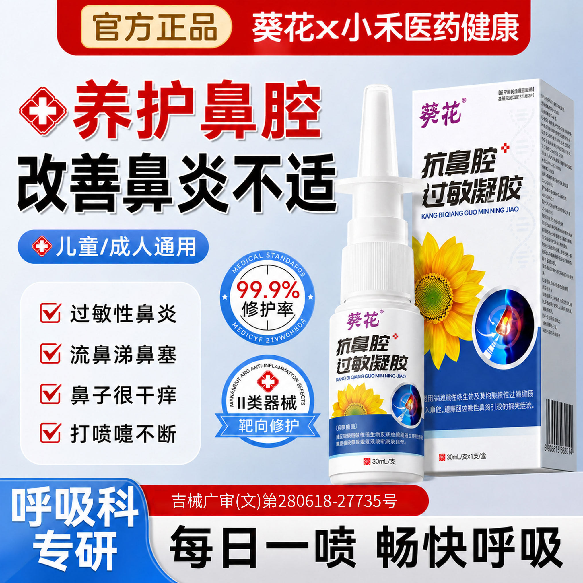 【药房同款】排桁磅第I热销10w+