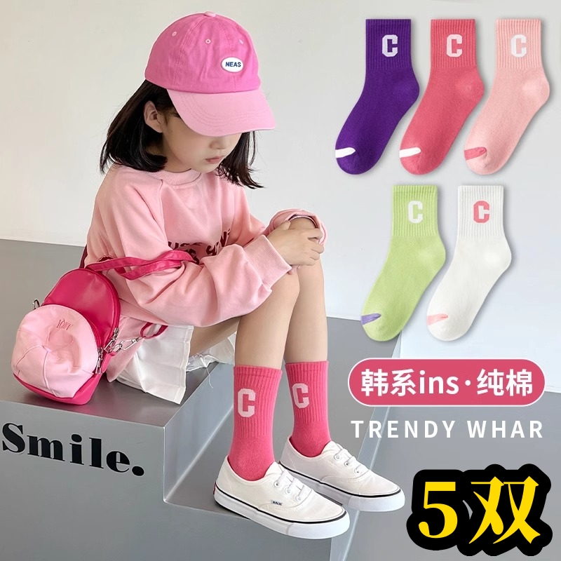 女童袜子秋冬季纯棉防臭儿童彩色中长筒袜粉色宝宝中大童防脚气