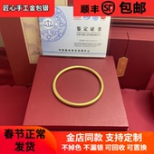 古法金包银素圈手镯经典 实心不掉色闭口手环送女友节日生日礼物