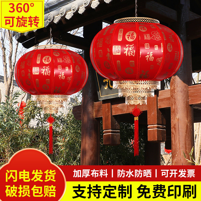 户外防水仿古旋转大红圆羊皮印字灯笼挂饰中式宫灯大门口阳台吊灯_虎窝淘
