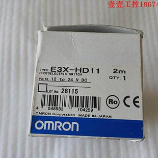 HD11 议价全新 E3X OMRON感测器 当日发请速下单 进口日本