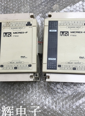 【议价】富士可编程控制器PLC扩展模块 FTB32R 质量保证实物拍摄