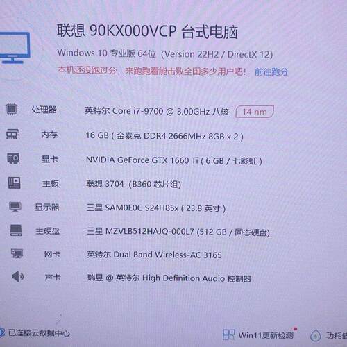 议价议价请拯救者刃7000   i7    1660ti，换新可维修
