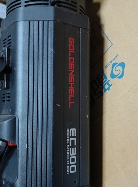 【议价】议价金贝GOLDENSHELL EC300摄影灯