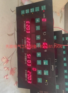 【议价】【议价】72458，卡尔迈耶显示屏，通电，不懂，换