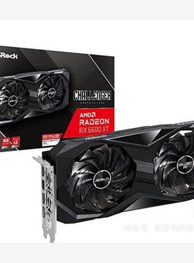 议价ASROCK/华擎科技 rx6600xt，6700Xt，8G