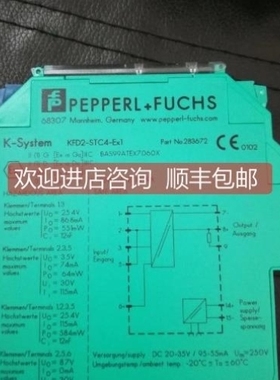 【议价】询价倍加福P+F模块 VAA-4A-G12-EA2L 194614