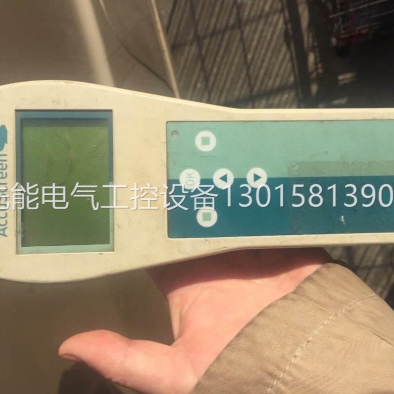 【议价】【议价】madsen accuscreen 没充电器了 - 实物图