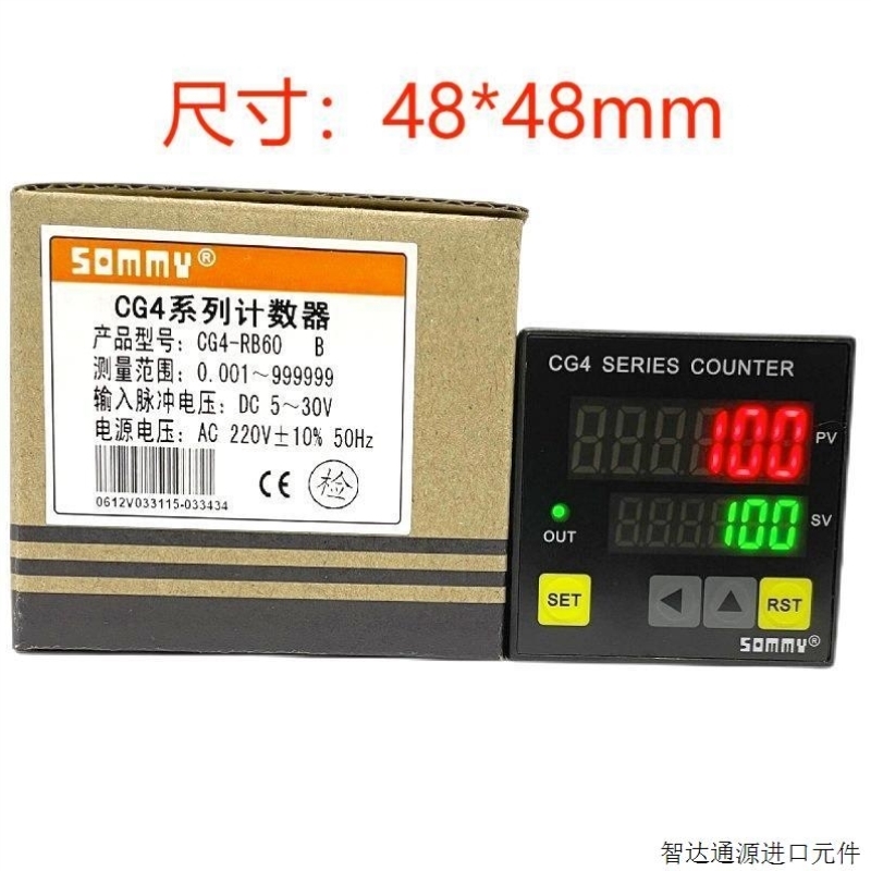 【议价】松美计数器CG4-RB60 CG7-RB60 CG8-RB60流水线冲床自动议