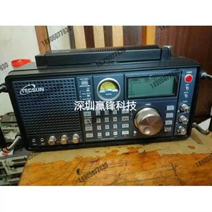 议价德生S2000音机一台,新旧如照,有此者可,